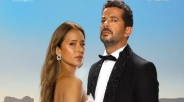 عرض جماهيري كبير.. فيلم جوازة ولا جنازة ينطلق في 7 يناير 2026